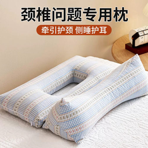 三角荞麦枕头侧睡大孔护耳洞牵引助睡眠护颈椎成人睡觉专用镂空枕