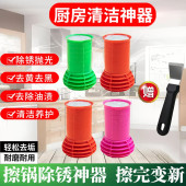刷锅神器纳米清洁宝纤维棒魔力刷去污棒除锈擦锅棒清洁球