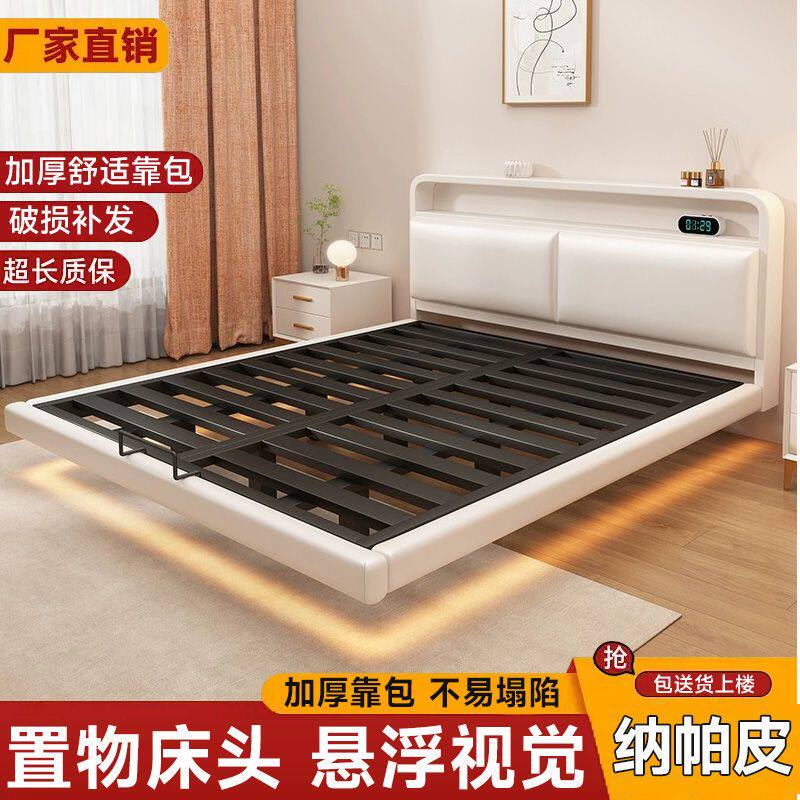 呈冠毓铁艺床双人床家用悬空铁架床加粗加厚钢架床现代简约悬浮床