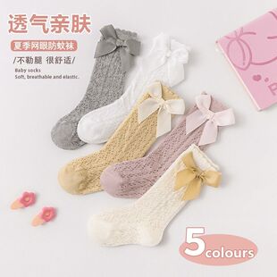 婴儿袜子夏季高筒网眼防蚊袜过膝不勒腿蝴蝶结纯棉薄款女宝宝袜子