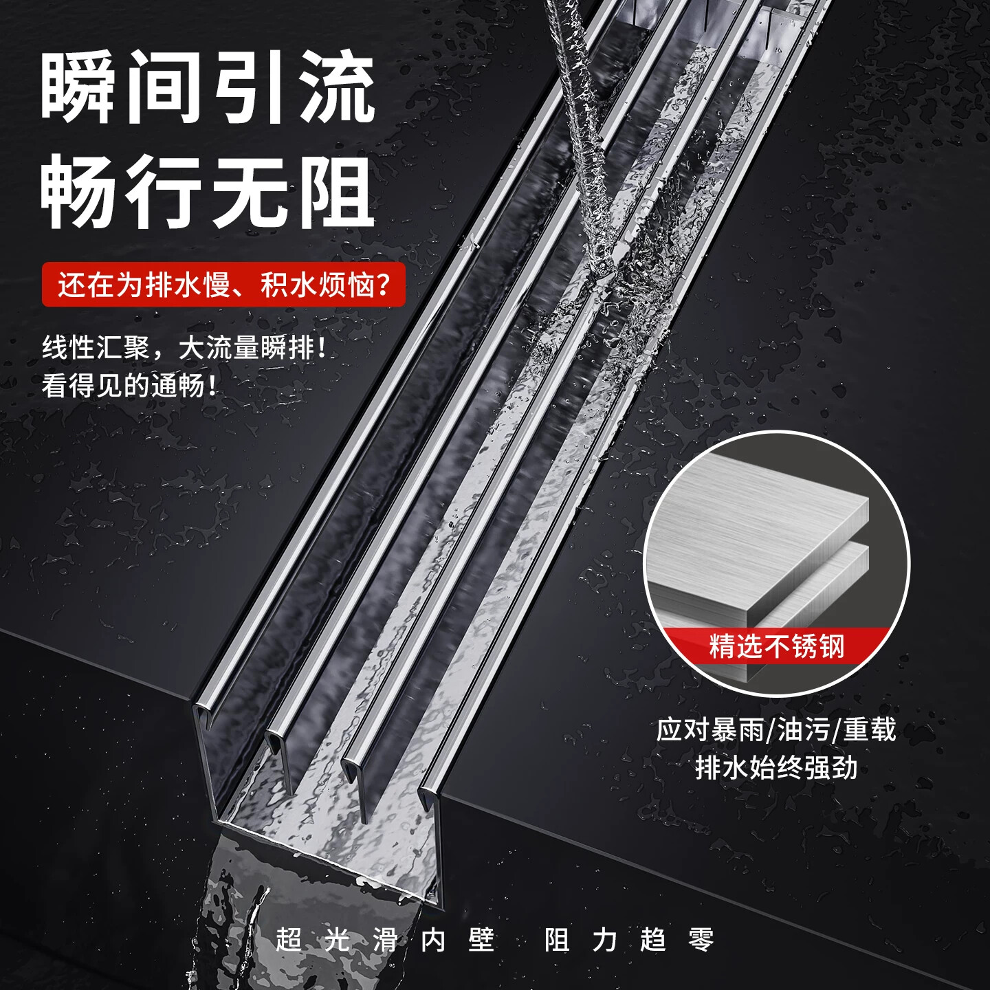 不锈钢线性排水沟u型槽成品304一体缝隙式下水槽庭院树脂沟盖板