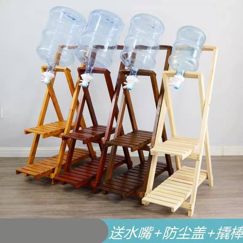 实木纯净水桶置物架大桶水桶装水倒置架子办公室矿泉水桶饮水支架