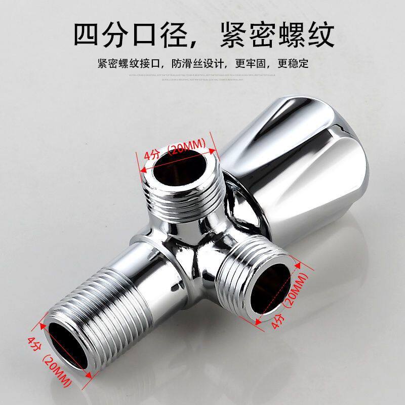 全铜三通角阀一进二出带开关4分马桶分水阀双出水止水阀门