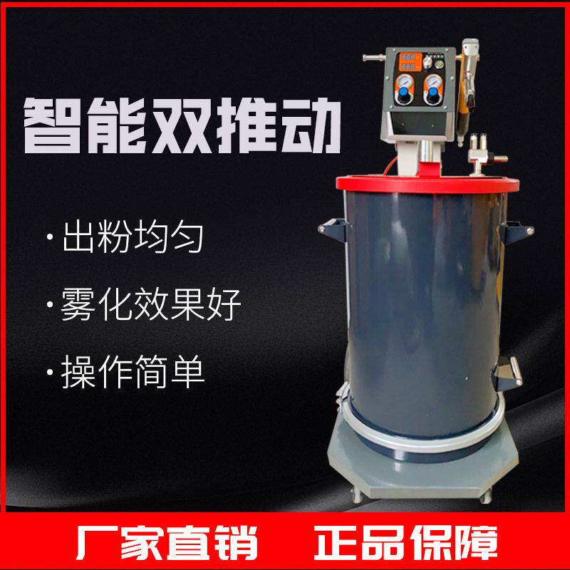鼎盛DS-218 智能双推动喷涂机静电喷涂机喷塑机喷涂设备 支持