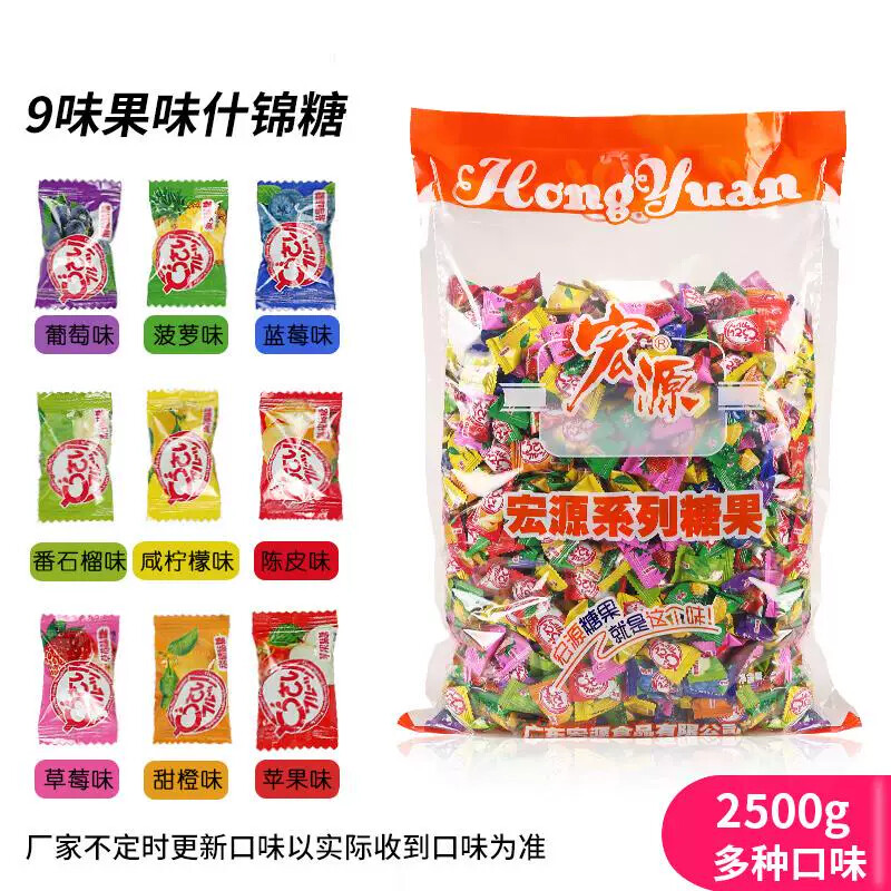 高档酒店理发店面美容院前台招接待专用小零食陈皮糖果话梅酸硬糖