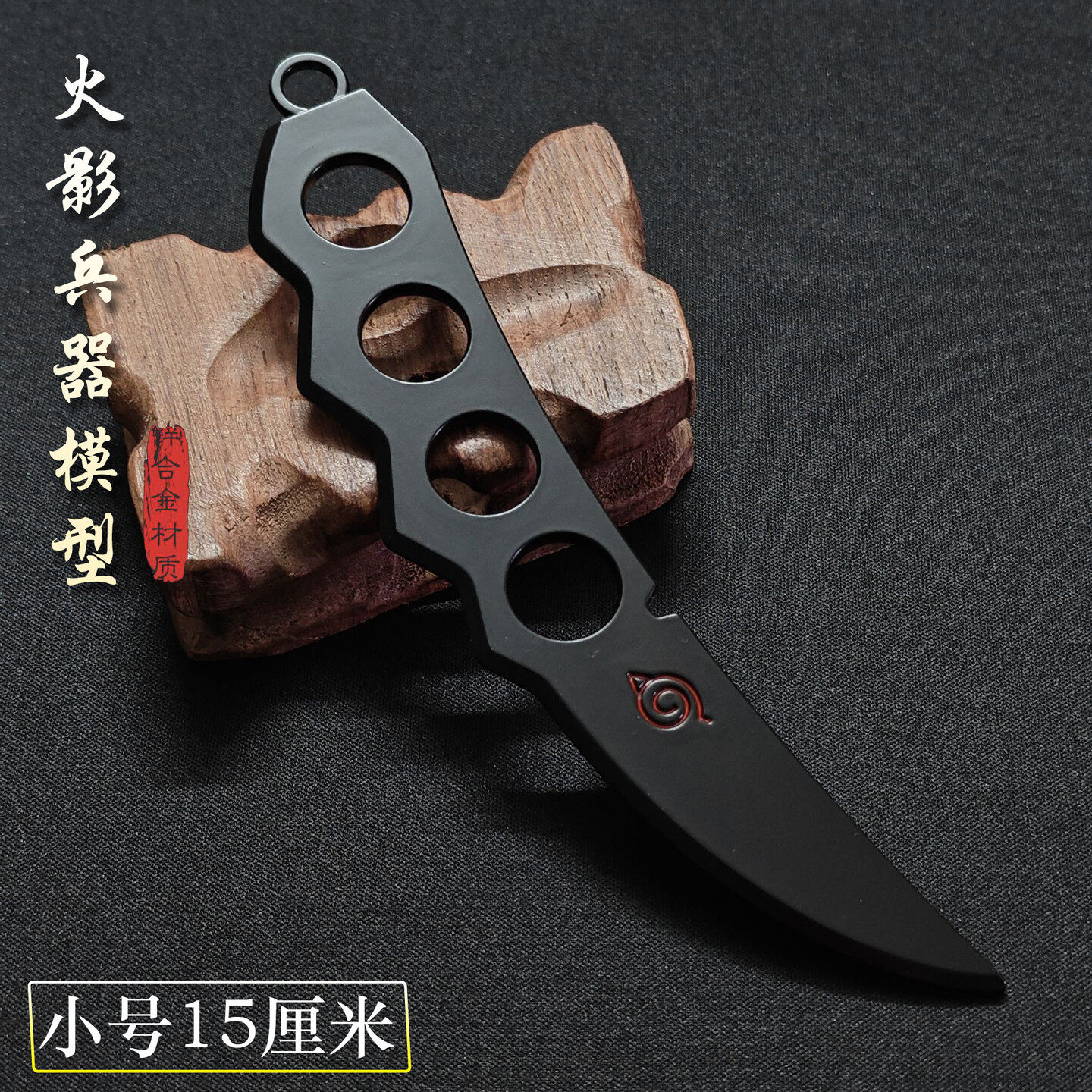火影动漫周边 阿斯玛查克拉刀模型玩具合金属兵器再不斩大刀龙刃