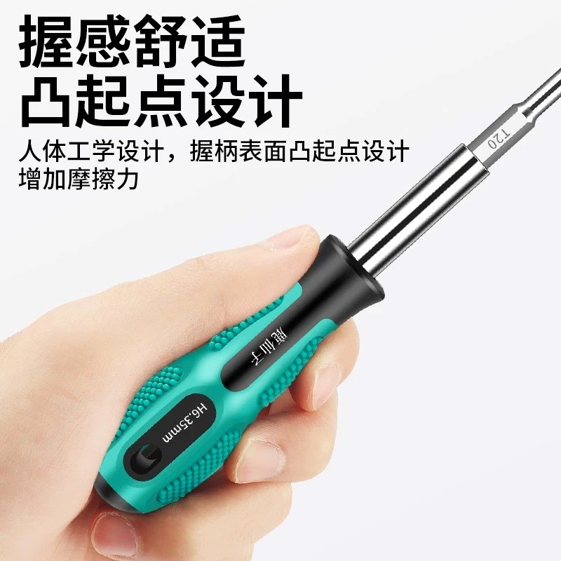 适用西门子专用螺丝刀滚筒洗衣机冰箱博世油烟机灶维修梅花批改锥