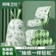 妈咪卫仕垃圾袋艾草香氛除菌抑味隐私抽绳免撕款 垃圾袋加厚正品
