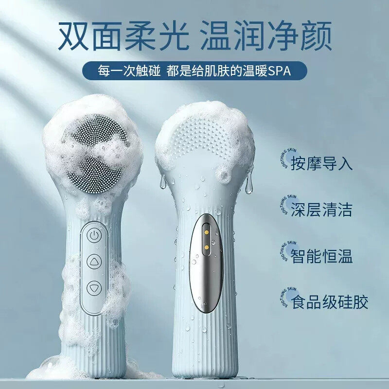 洗脸神器全自动硅胶洁面仪智能洗脸刷洗脸热敷洗脸仪电动震动刷