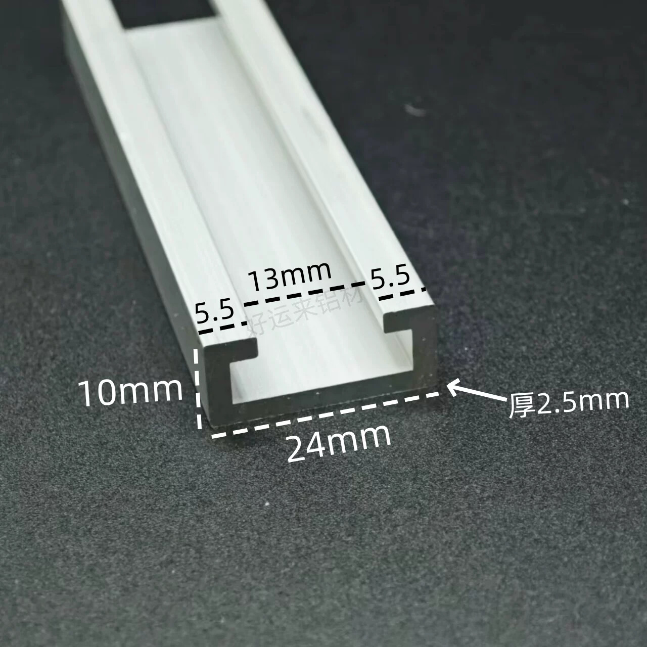 铝合金C型槽内翻遍槽24*10*2.5铝型材光电开关安装槽导轨吊轨轨道