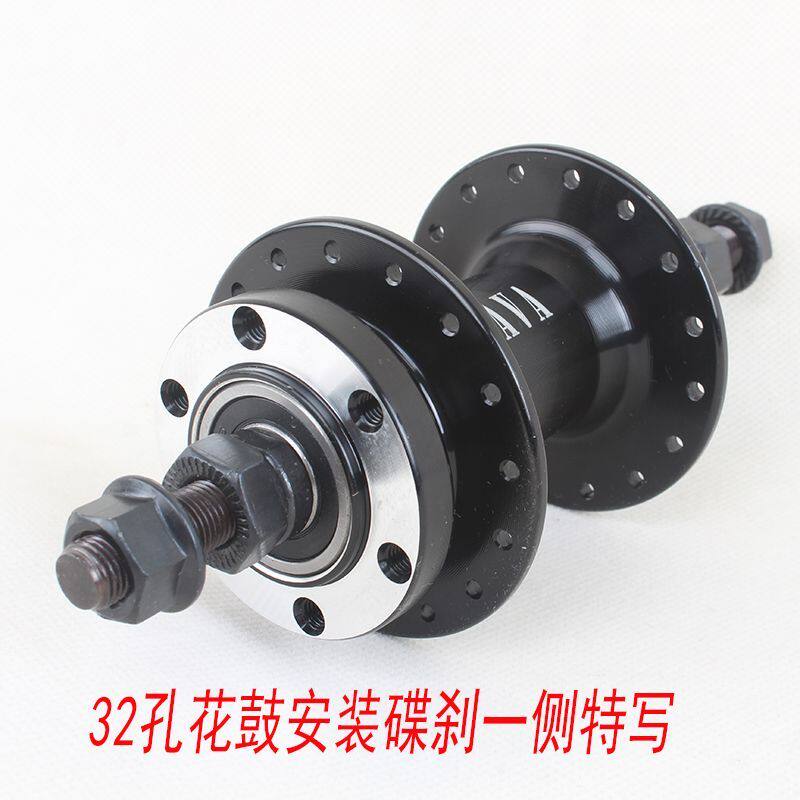碟煞款变速登山自行车旋式铝合金轴承花鼓21/24/27/30速前后轴皮 - 实物图