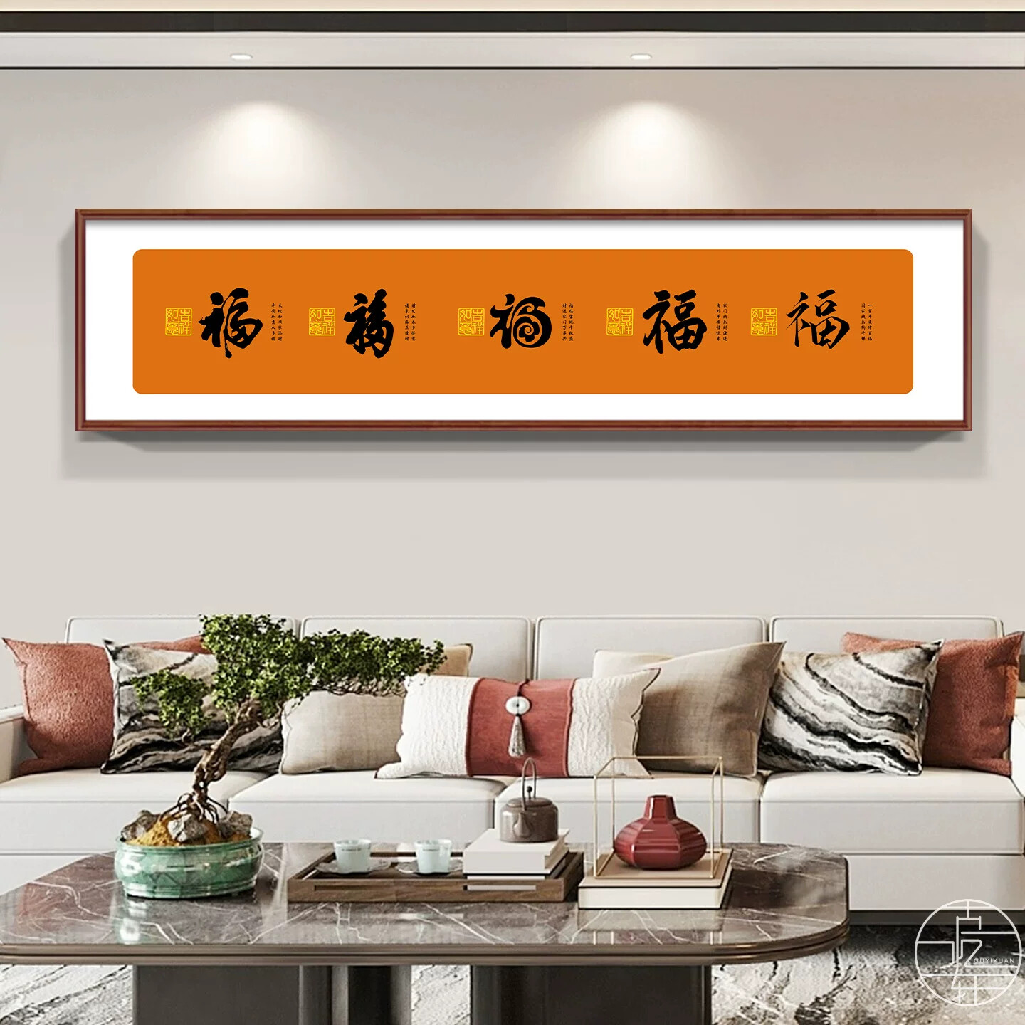 五福临门字画客厅沙发背景墙装饰画寓意好的玄关挂画年画实木框画