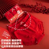 红内裤 女士抗菌裆本命年印花中腰无痕大红色三角裤 结婚喜庆属虎年