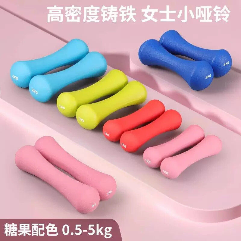 小哑铃女士儿童杠铃实心铸铁健身跳操瑜伽练臂肌家用锻炼器材浸塑