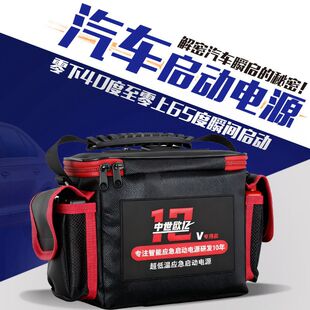 德国进口12V汽车启动强启电源应急超级搭电宝汽修救援神器自动回