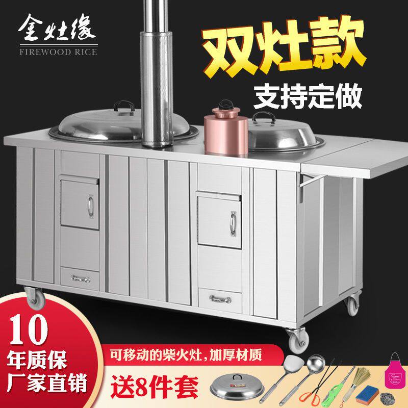 柴火灶双口瓦斯炉台可移动烧柴灶农村家用土灶室内双锅柴火炉省柴