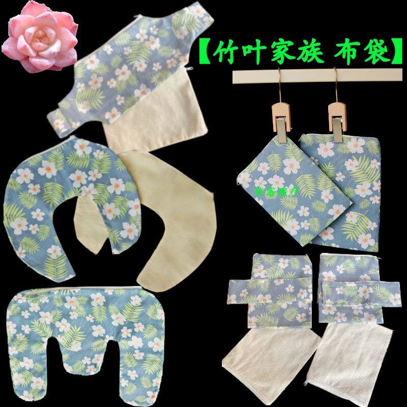 纯棉布家用热敷包艾灸理疗袋装盐红豆中药居家热敷布袋
