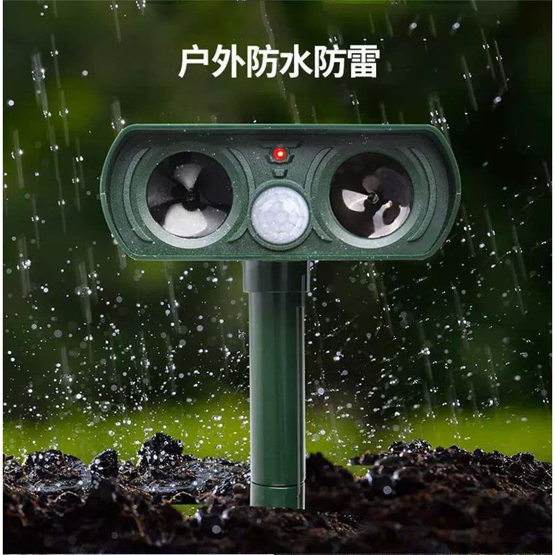 太阳能驱赶器超音波驱蛇鼠器驱猫狗鸟户外动物室外草坪防雷防水家