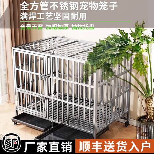 不锈钢狗笼可折叠中大型狗笼带厕所室内外边牧宠物金毛拉布拉多笼