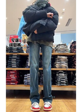 加绒直筒牛仔裤女爆款2024新款显瘦秋冬百搭神裤阔腿裤TZQ102452