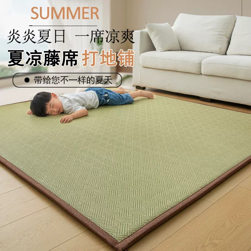 夏季凉席地垫睡觉打地铺神器日式榻榻米床垫地板午睡垫席子藤席垫
