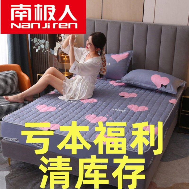 正品南极人夹棉床笠单件透气床罩套席梦思保护套床垫套防尘罩床套