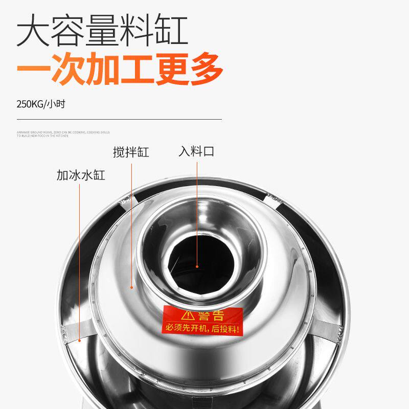 快速不锈钢肉丸打浆机商用成型潮汕牛鱼丸多功能福鼎肉片配方