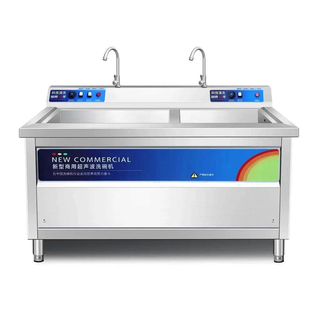 洗碗机商用全自动小型大超声波餐盘清洗饭店餐馆食堂餐厅厨房刷碗
