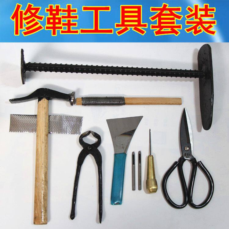 修鞋工具皮刀虎头钳子起拔钉钳子锥子剪刀钉拐铁脚鞋跟胡桃钳子