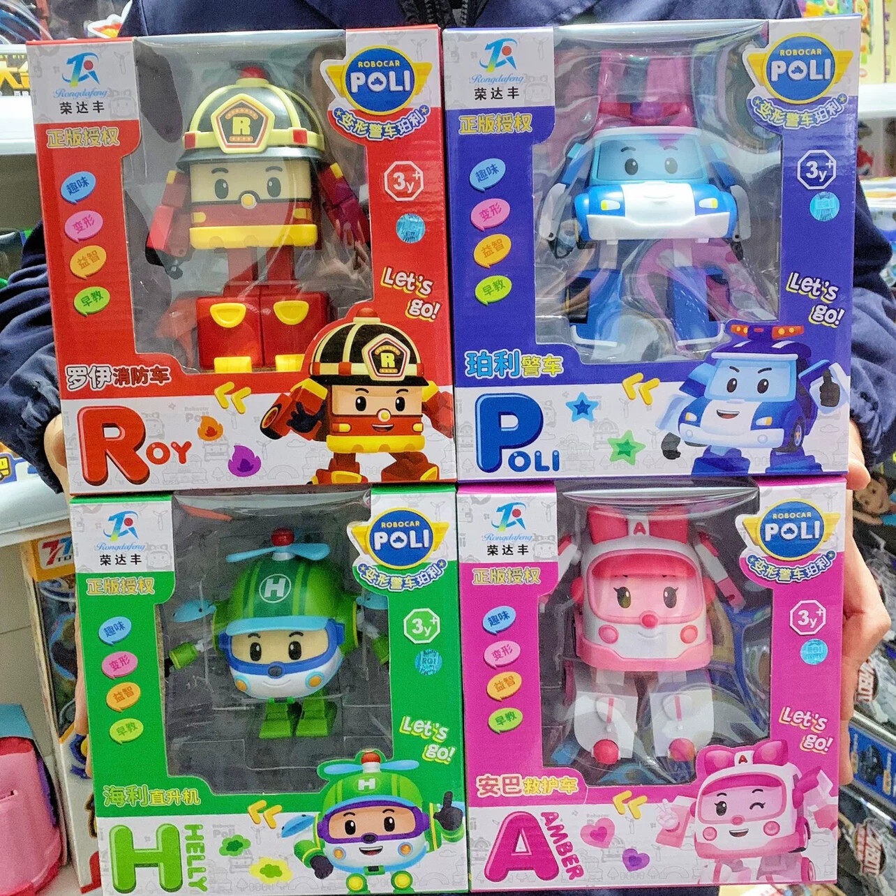 荣达丰珀利救援队儿童惯性车警察安巴救护车机器人罗伊海利马克