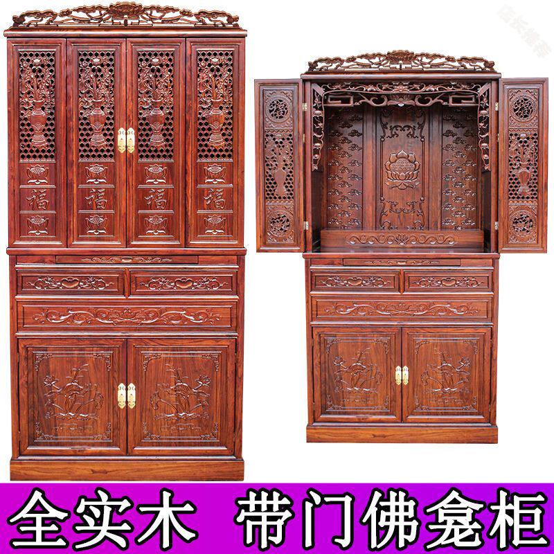 佛龛带门立式佛龛家用佛像供奉台财神柜神台神龛菩萨佛柜供桌佛堂