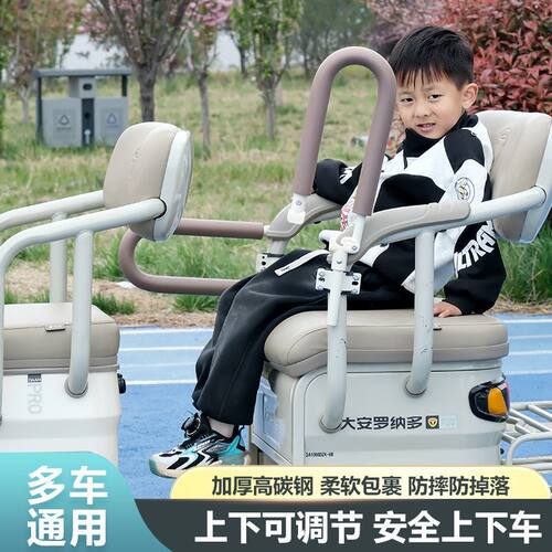 电动三轮车后座儿童辅助安全栏宝宝防摔防掉落围栏配件辅助耐用杆