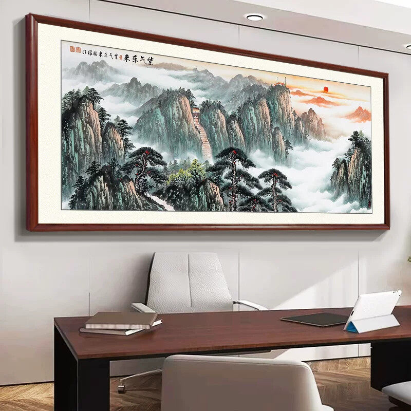 办公室装饰山水国画有山无水靠山图泰山日出东方风景挂画客厅背景