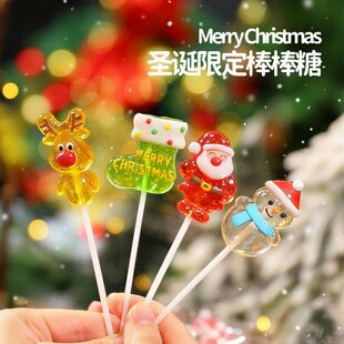 圣诞节儿童糖果礼盒装 硬糖卡通老人造型棒棒糖平安夜礼物零食