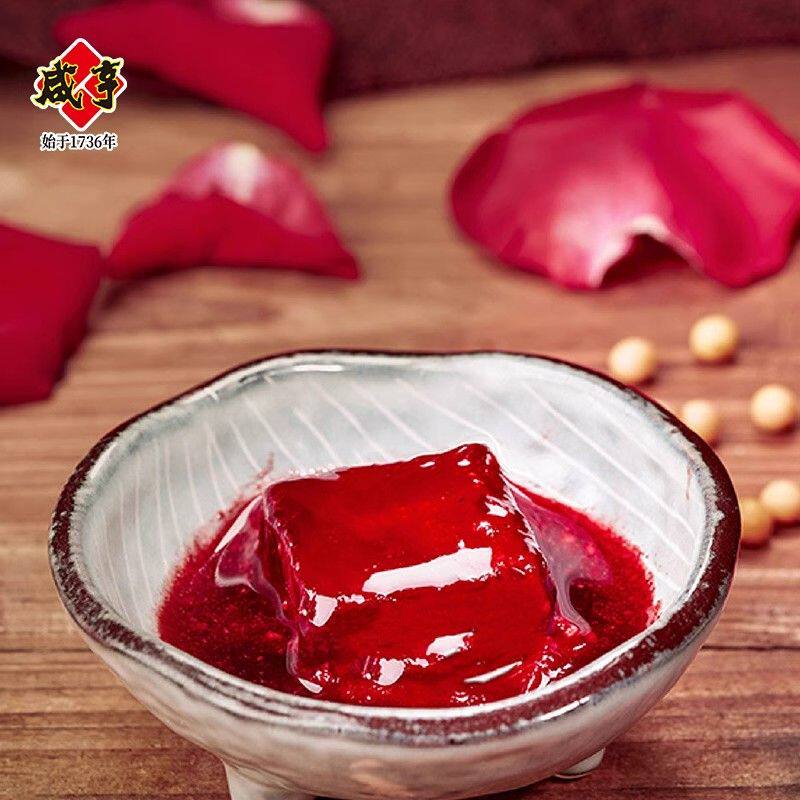 咸亨玫瑰腐乳380g瓶装绍兴特产红方豆腐乳火锅蘸料霉豆腐下饭调味