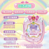 愿望喵喵手帐魔法道具游戏机电子宠物PAD收集许愿猫卡牌玩具女孩