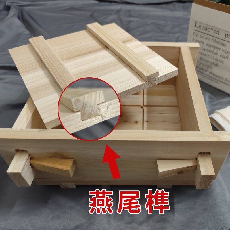 豆腐模具DIY家用豆腐模具家庭厨房用自制豆腐框工具杉木豆腐盒做