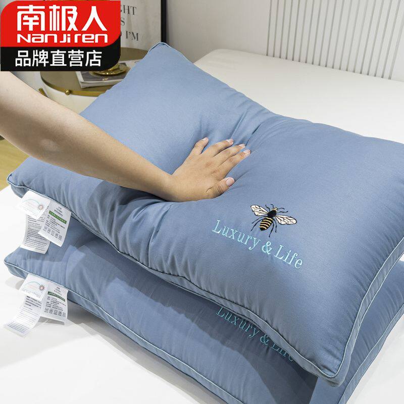 [南极人]一对装全棉大豆纤维可水洗枕头枕芯夏护颈椎助睡眠酒店家