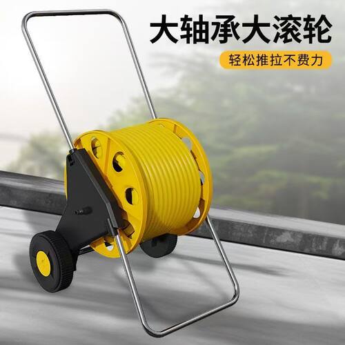 15寸水管收卷器水管架缠绕收卷器洗车水管收纳架车小水泵家用水管