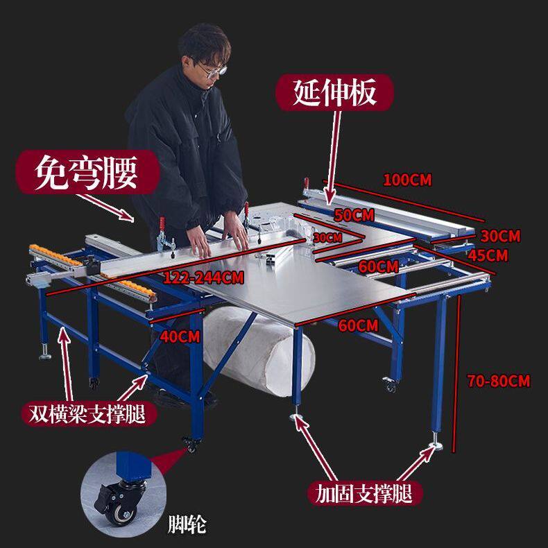 折叠木工锯台多功能装修一体机精密推台锯小型无尘子母锯台工作台