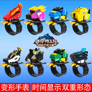 正版迷你特工队儿童裂变手表玩具超级恐龙力量金刚机甲变身器炫龙