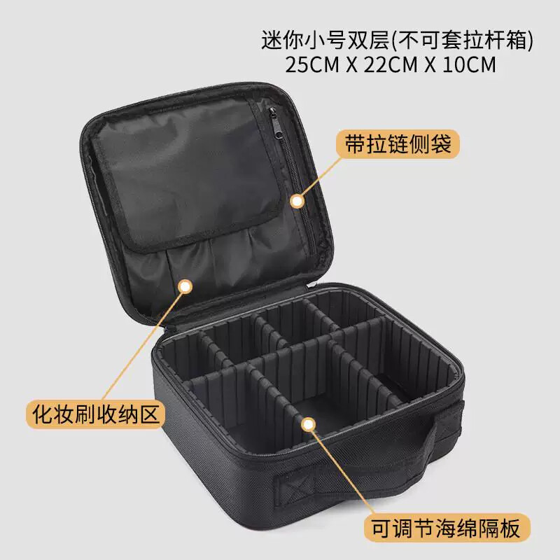 纹绣包便携大容量INS风高级感专业化妆师专用收纳化妆包工具箱包