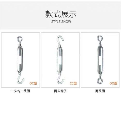 镀锌开体花篮紧绳器螺丝钢丝绳拉紧器链条拉紧器开体螺栓器拉线法