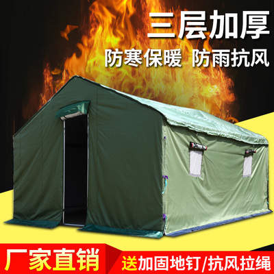 户外防雨施工工地工程应急户野外民用救灾养殖防寒棉三层帆布帐篷