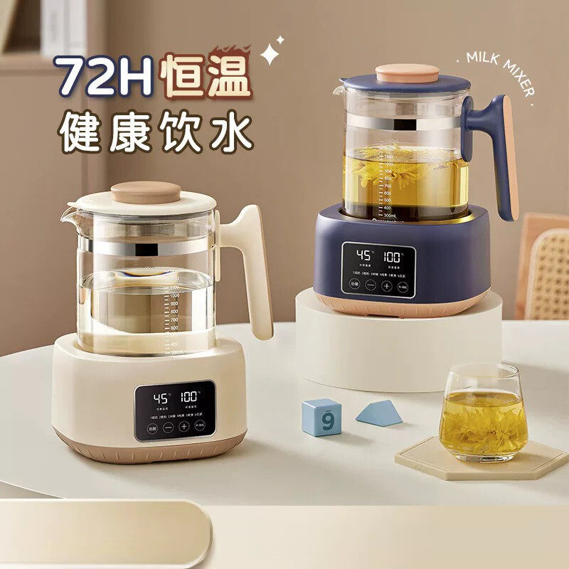 2025 新款恒温壶家用婴儿温奶器纯玻璃炖煮一体小型迷你养生壶