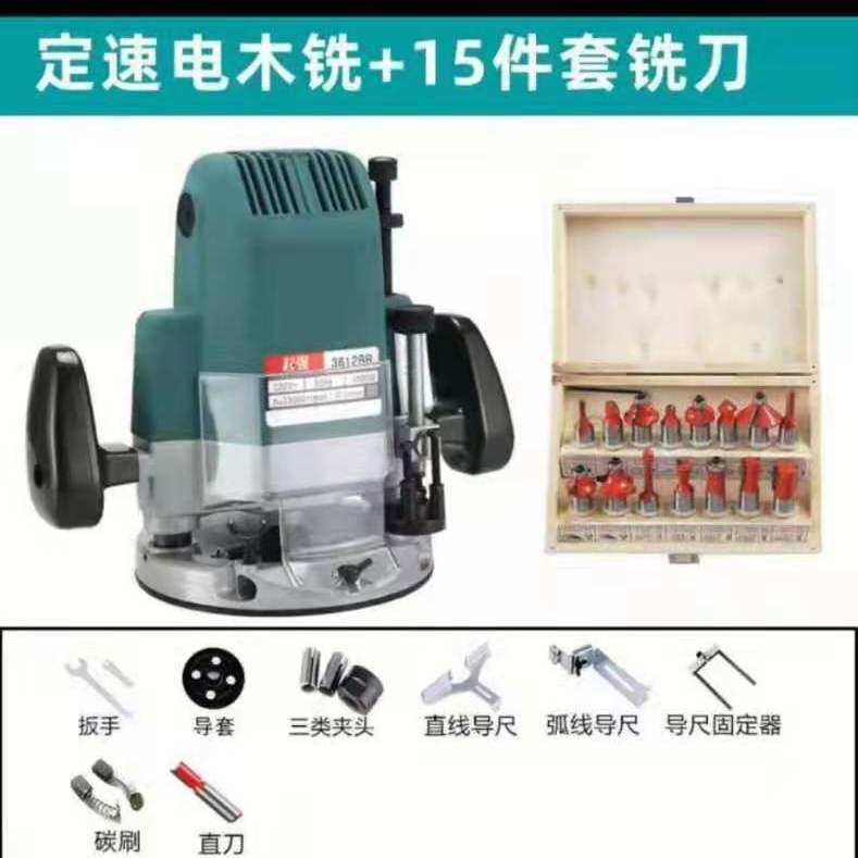 大锣机雕刻机电木铣修边机多功能开槽木工开榫工具机械电动大功率