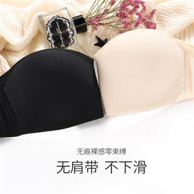 南极人无肩带胸罩内衣女无钢圈聚拢防滑上托夏薄抹胸式隐形文胸DT