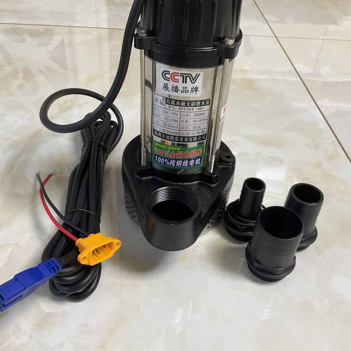 12v 24v 48v 60v 72v 直流潜水泵家用抽水机电动车用抽水泵灌溉泵