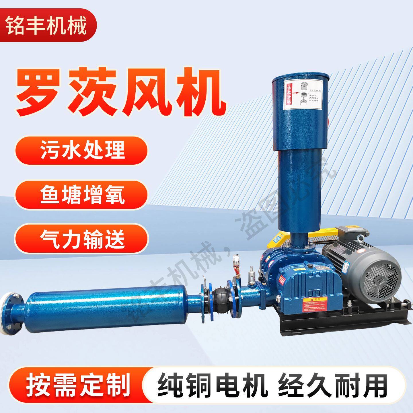 热卖中丨三叶罗茨风机定频增氧曝气鼓风机变频气力输送机水产养殖