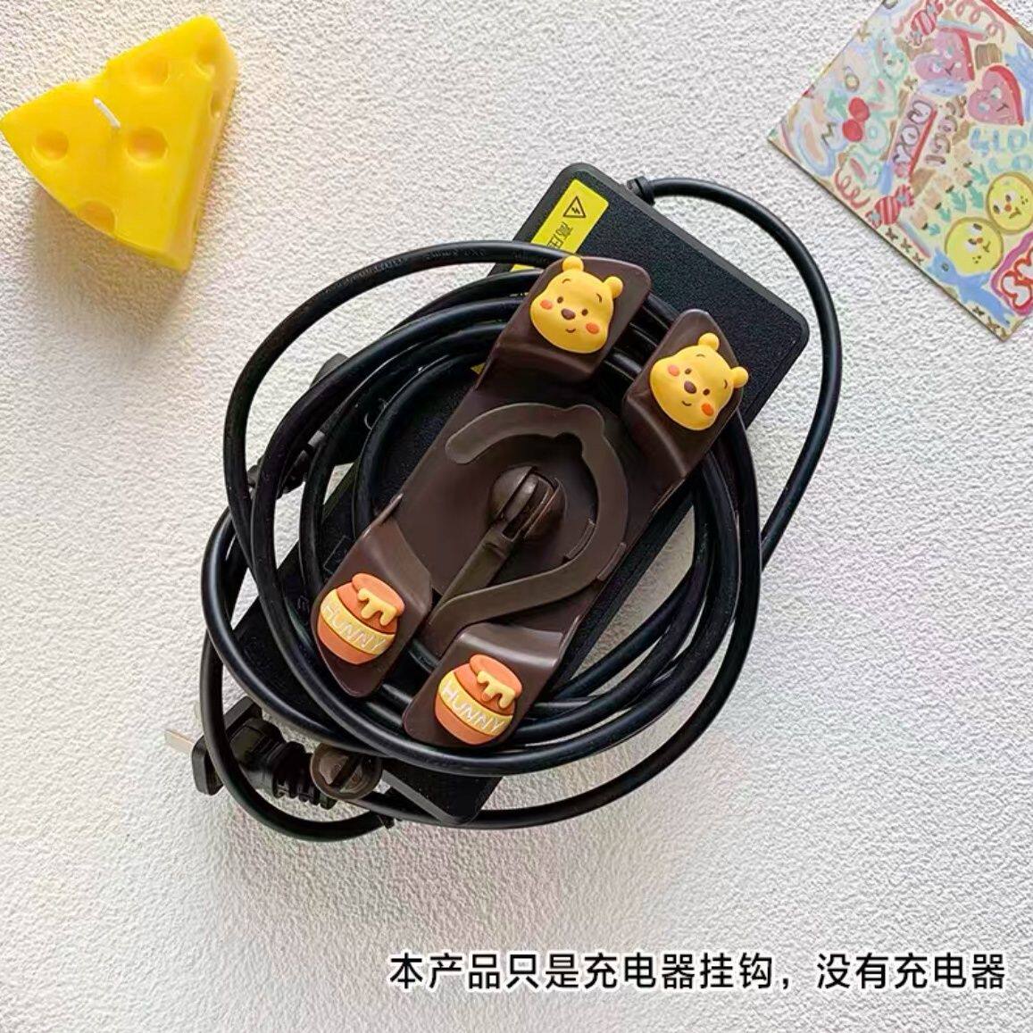 电动车充电器专用卡通挂钩防掉落壁挂创意集线器收纳挂扣